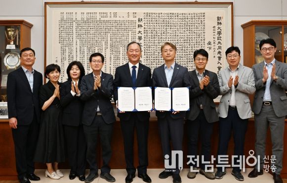 글로컬대학 지정 협약식
