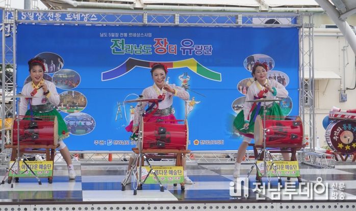 전통시장 장터 유랑단