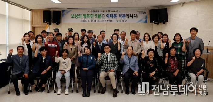 표창대상자들과 기념사진을 찍고 있다.