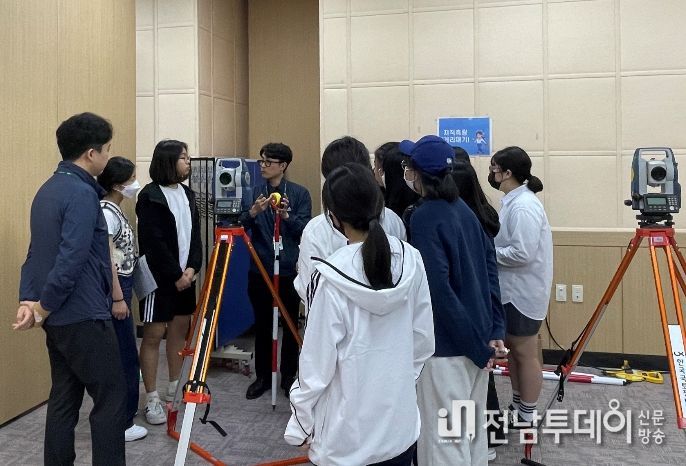 2023년 꿈찾자 진로직업체험 프로그램(한국국토정보공사 서귀포지사)