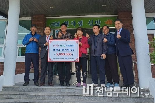 17일 김광호·한미애 부부가 임자면지역사회보장협의체에 기부금을 전달한 뒤 기념촬영을 하고 있다. (왼쪽부터) 고상식 위원, 유억근 위원장, 김광호·한미애 부부, 김문창 위원, 구동열 위원, 한재성 면장