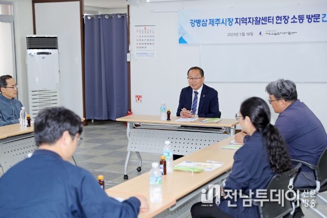 강병삼 제주시장, 수눌음지역자활센터 및 자활사업단 현장 방문
