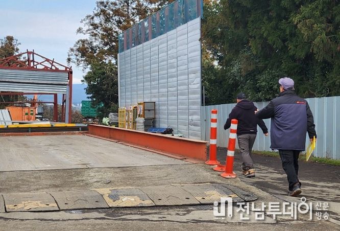 토평명예환경감시원