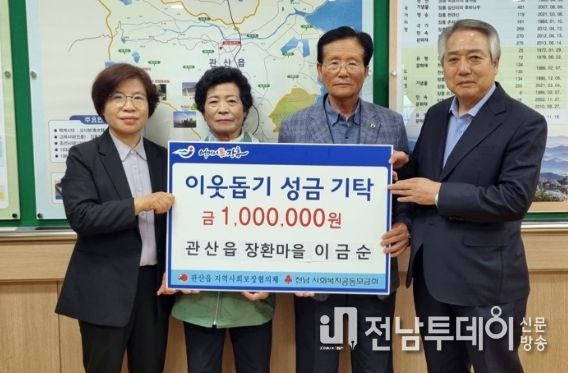 안산어머니재단 장한어머니상 시상금 기탁 ‘훈훈’