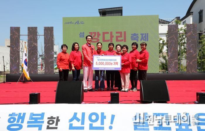 신안군장학재단 박우량 이사장과(왼쪽에서 3번째) 임자면여성단체협의회 문정심 회장(오른쪽에서 3번째)과 회원들이 장학금 기탁식 기념촬영을 하고 있다.