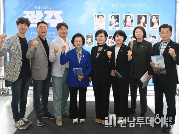 광주 서구의원들이 뮤지컬 관람 전 기념 촬영을 하고 있다.