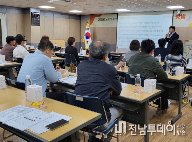 2023학년도 학생 노동인권교육 및 알바신고센터 담당 교원 연수