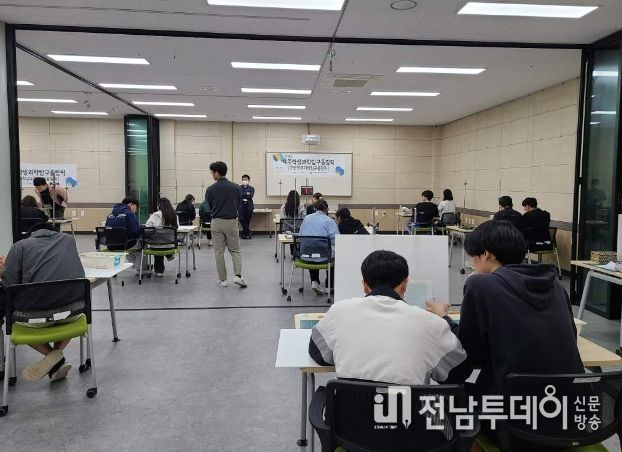 2023 제주학생과학탐구올림픽_고등학교과학탐구올림픽
