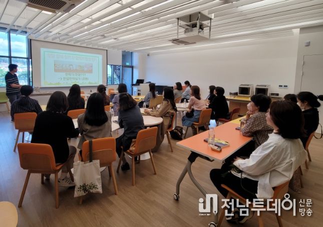 한 학기 한 권 읽기 연수