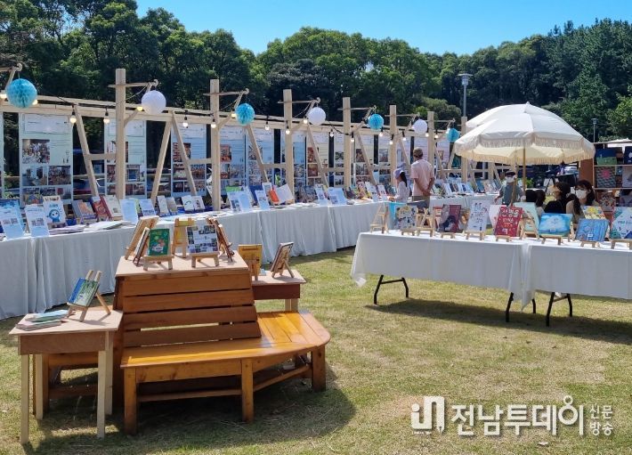 2023 모다들엉 책방 이야기 프로그램