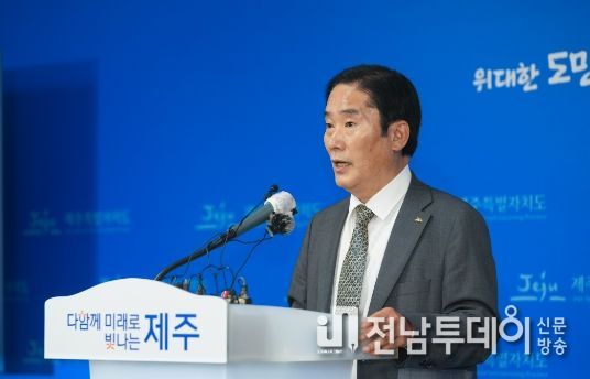 제주도, 추가경정예산안 심사보류에 대한 입장