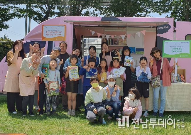 마을로 찾아가는 인ㆍ지ㆍ감 별난 북트럭