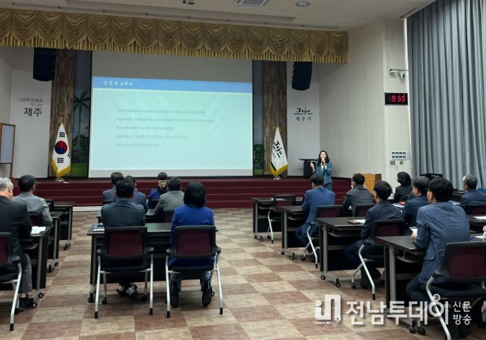 고위공직자 대상 직장 내 성희롱·성폭력 예방 교육