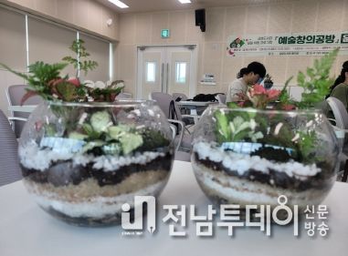 광양금호도서관, '예술창의공방' 3강 성료
