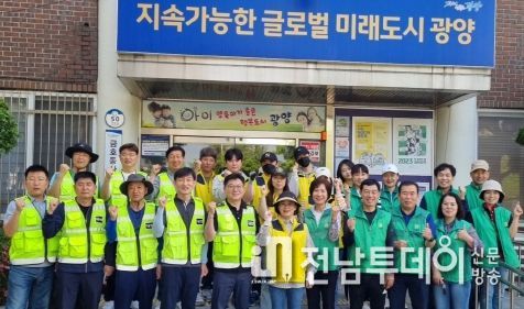 광양시 금호자율방범대·새마을회, 해안 쓰레기 수거 활동 실시