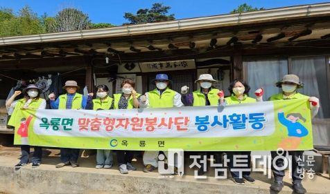 광양시 옥룡면 맞춤형 자원봉사단, 취약계층 위해 자원봉사활동 펼쳐