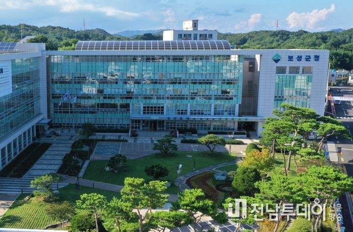 보성군청