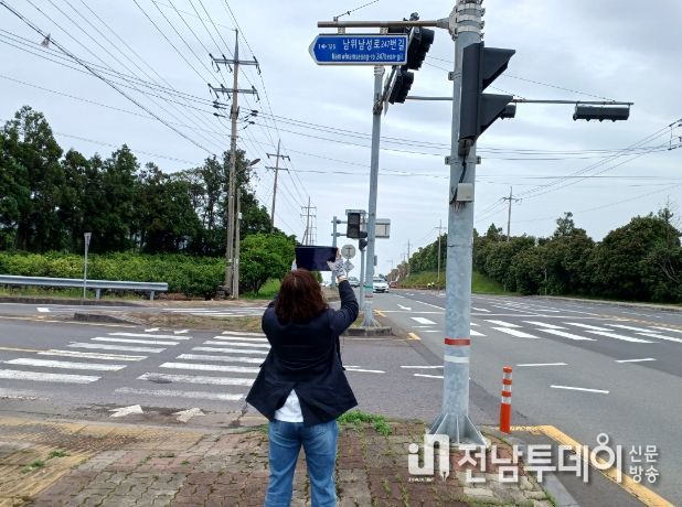 여름철 안전사고 대비 도로명판 일제 점검