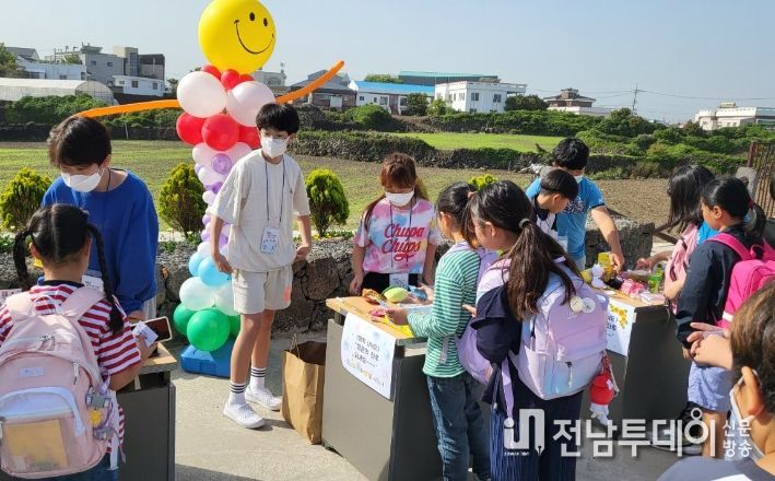 행운이 인사하는 행복한 등굣길