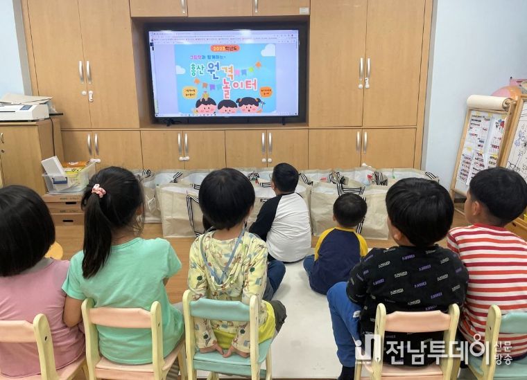 그림책과 함께하는 흥산 원격놀이터