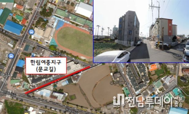한림여중 지구