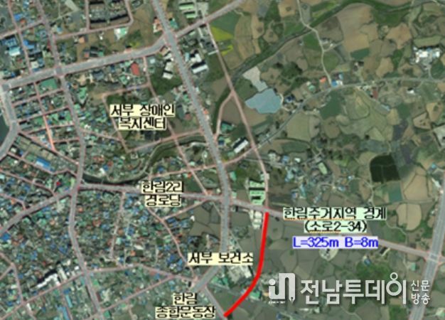 한림주거지역 경계 도로개설사업