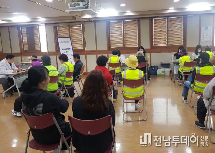 현장으로 찾아가는 근로자 건강관리의 날
