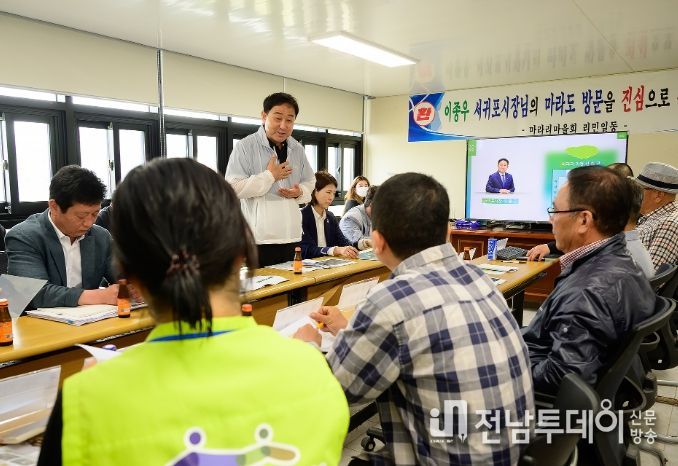 마라도 방문한 이종우 서귀포시장