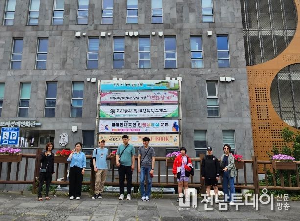 서귀포시장애인회관 활성화사업 벽화날개 교실