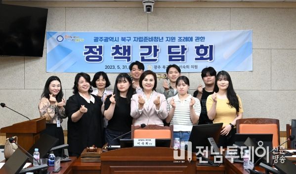 이숙희 의원 조례 개정 위한 간담회