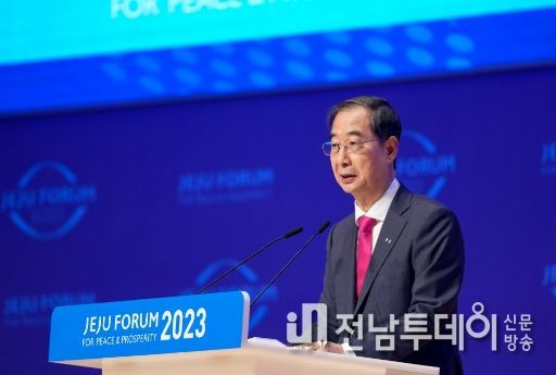 개회식