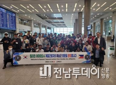 해남군, 하반기 외국인 계절근로자 294명 배정