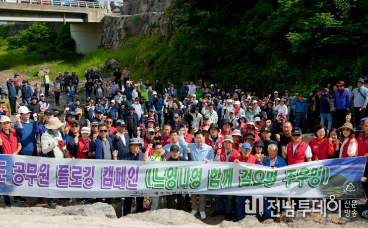 제주 공직자, 환경 되살리는 릴레이 플로깅 스타트