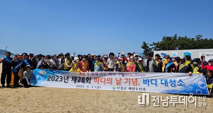 보성군 관내 어촌계 및 자율어업공동체 등 어업인들과 보성군 해양수산과, 회천면 행정복지센터 직원 등 120여 명 참여
