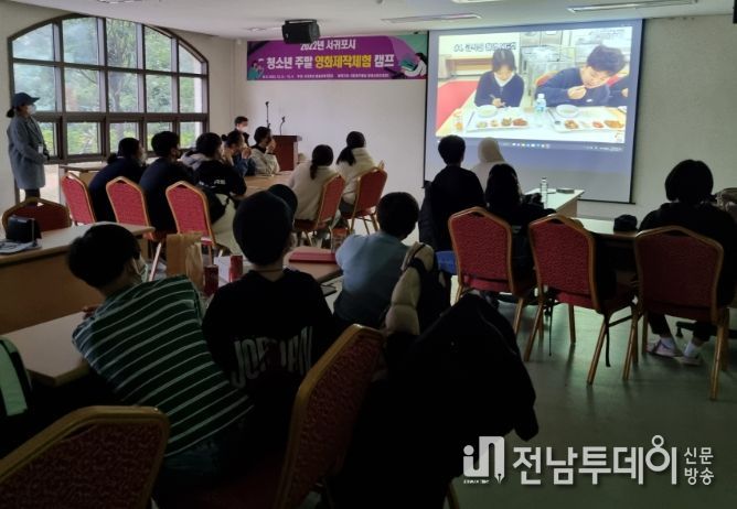 청소년 영화제작교실