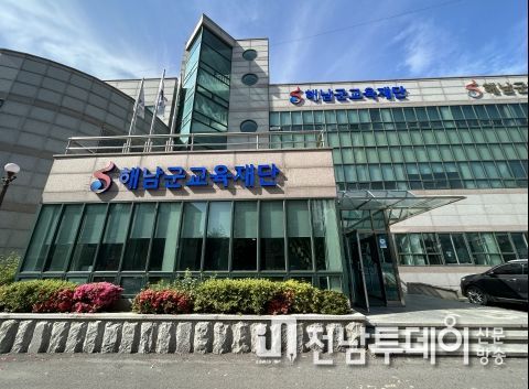 해남군, 올해부터 초등학생 입학축하금 30만원 지원
