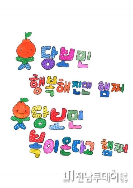 꿈그림판 공모전 수상작