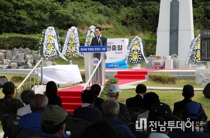 신안군 충혼탑 광장에서 제68회 현충일 추념식에 박우량 신안군수가 추념사를 하고 있다.
