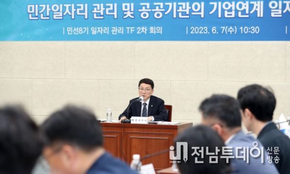 민간일자리 시장 활력 초점… 일자리 창출·인력 양성 주력