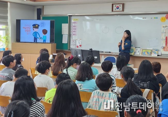 학교폭력 예방교육