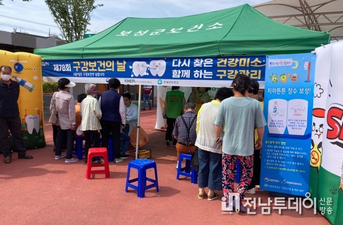 녹차골보성향토시장 5일 장을 찾은 지역 주민들을 대상으로 실시