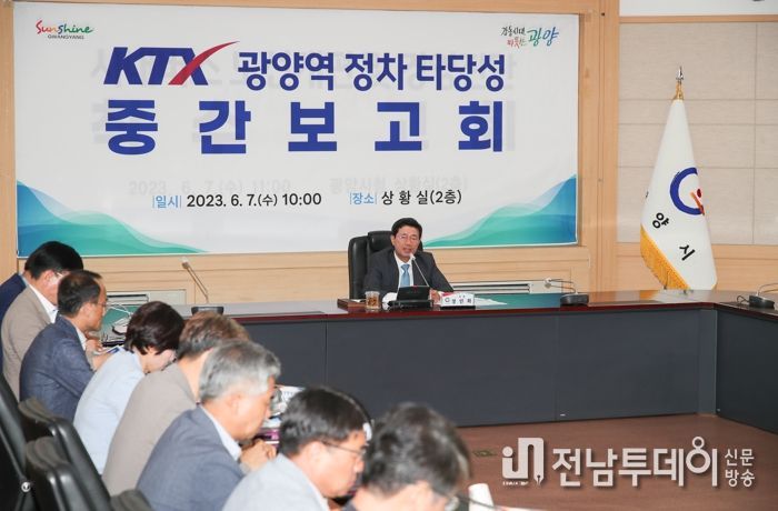 광양시, 경전선 KTX-이음 광양역 정차 추진 더욱 탄력 받아