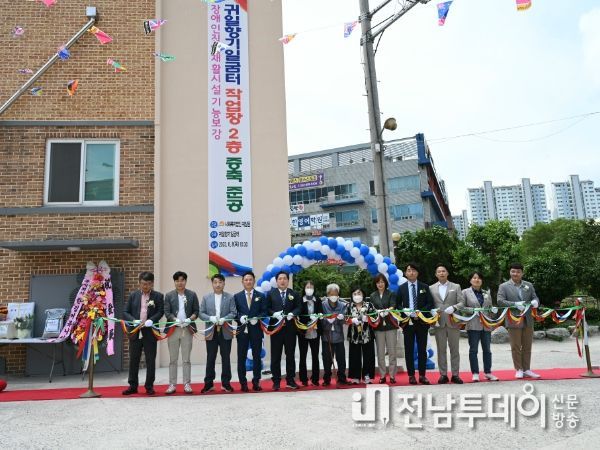 광주광역시 남구 장애인 근로자들 “새 작업장, 너무 좋아요”