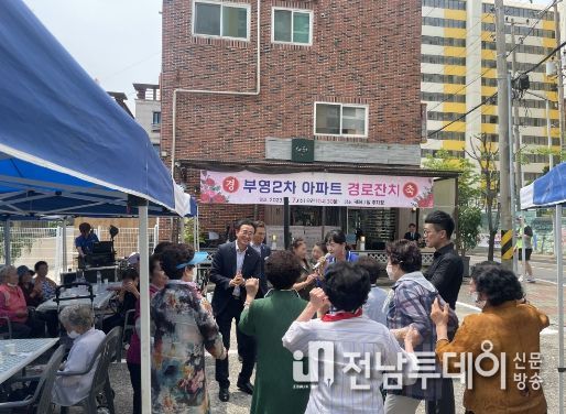 광양시 중마동, 부영2차아파트 경로위안 행사 개최