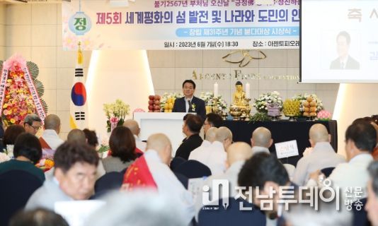 김희현 제주 정무부지사, 붇다클럽 주최 법회 및 붇다대상 시상식 참석