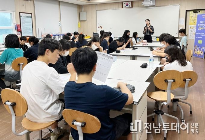 2023년 과학시간에 토론하기