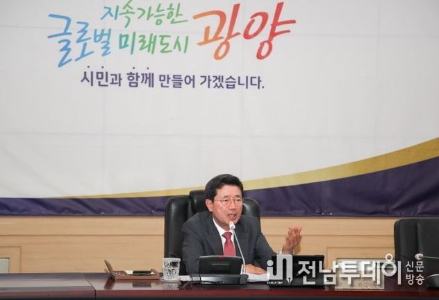 광양시, 6월 확대간부회의 열고 주요 현안 논의
