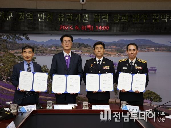 지난 8일 신안군과 안전유관기관이 협력강화 업무협약식에서 관계자들과 기념 촬영을 하고 있다.