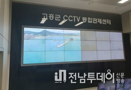 드론중심도시 고흥, 섬 지역 순찰 치안드론 본실증 ‘순항’