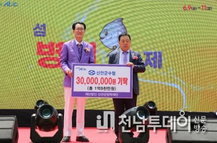 장학금 기탁식 기념 촬영을 하고 있다. (왼쪽부터) 신안군장학재단 박우량 이사장, 신안군수협 김길동 조합장